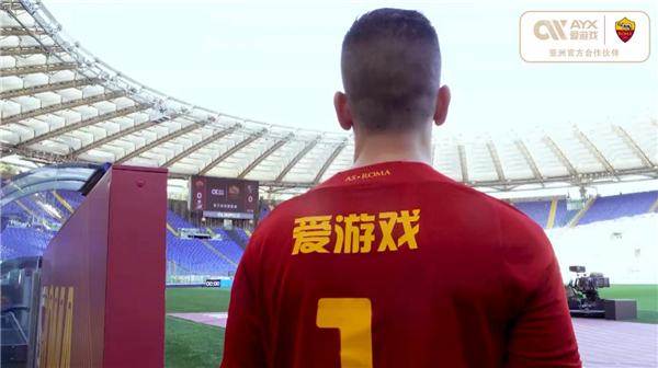 强项