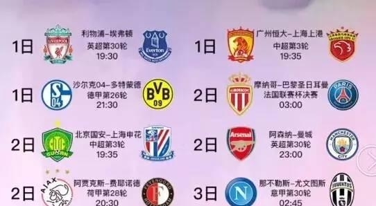 他们重新找